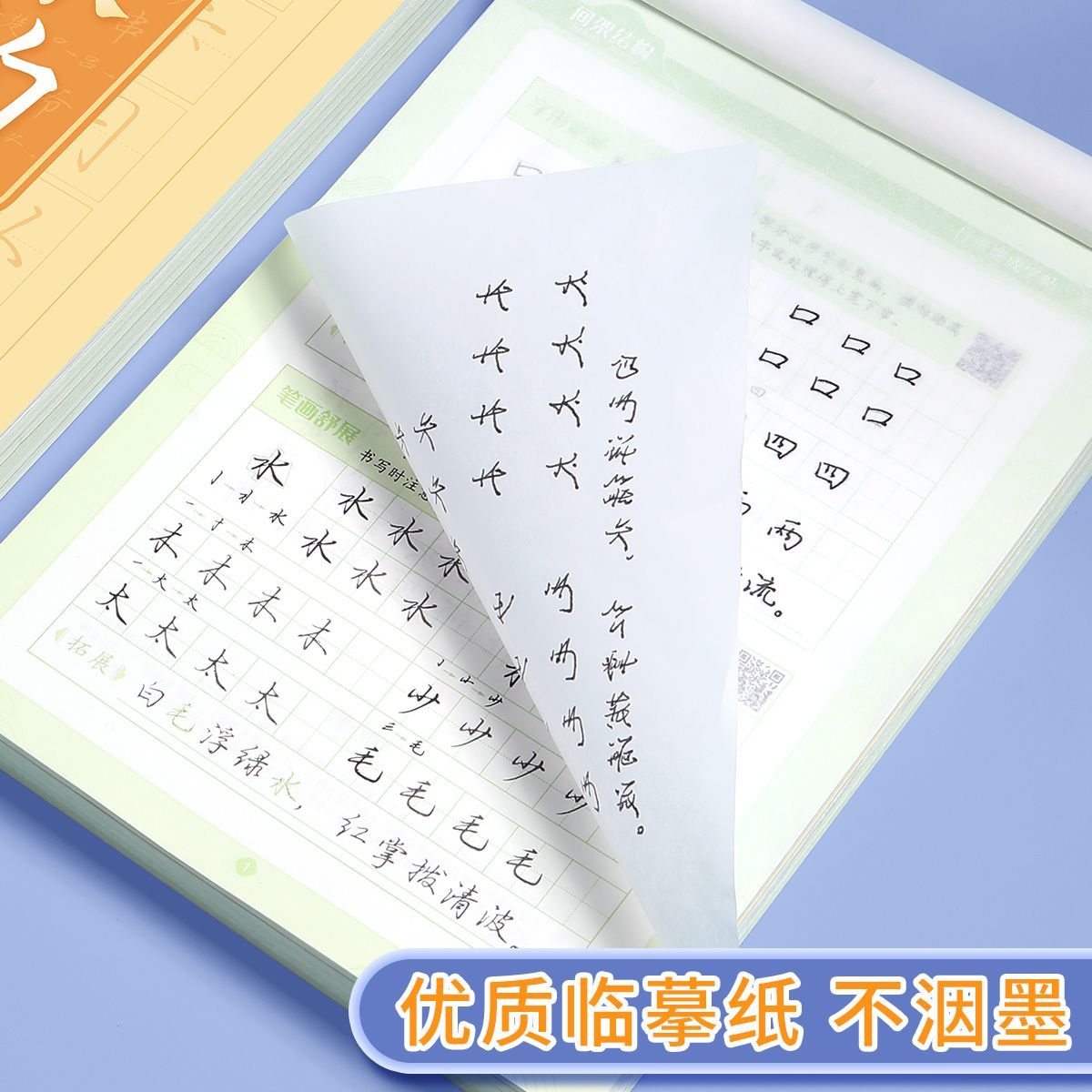 Chinese Learning Characters Co - Chinese Calligraphy Practice Book review and price