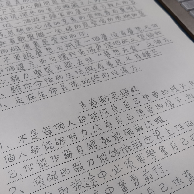 Traditional Chinese Character  - Chinese Calligraphy Practice Book review and price