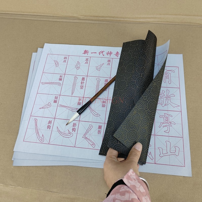calligraphy notebook Water Dra - Chinese Calligraphy Practice Book review and price