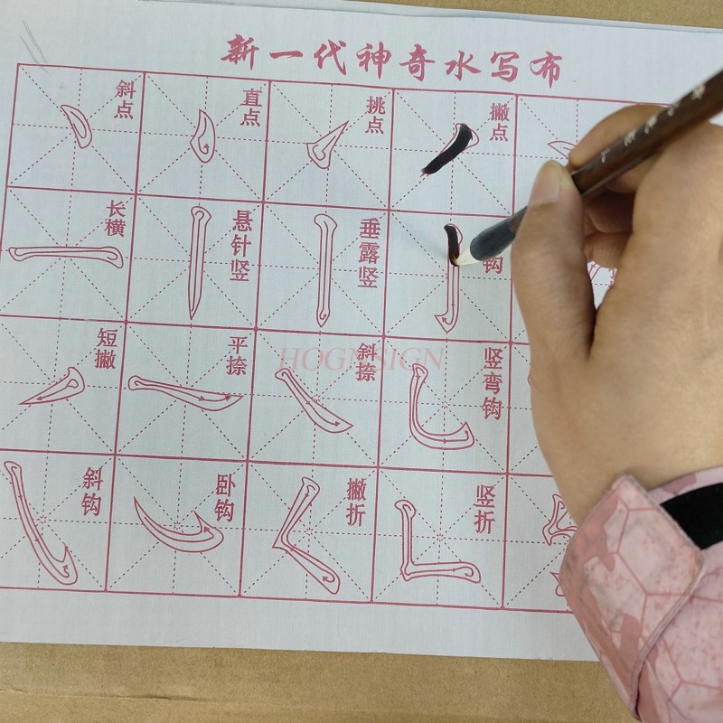 calligraphy notebook Water Dra - Chinese Calligraphy Practice Book review and price